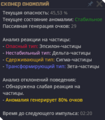Миниатюра для версии от 15:49, 13 мая 2026